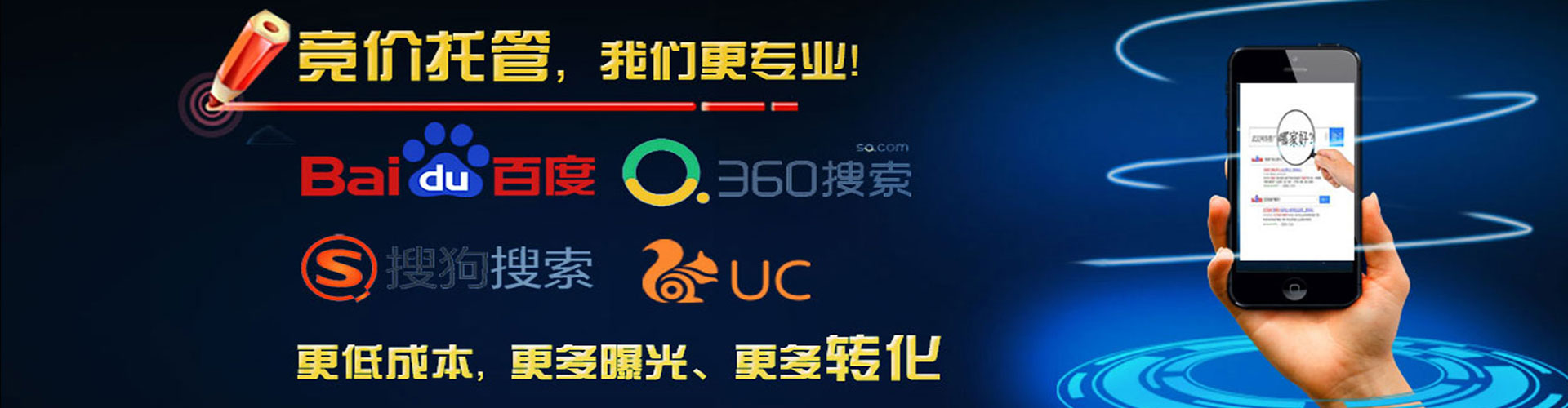 义乌谷歌sem