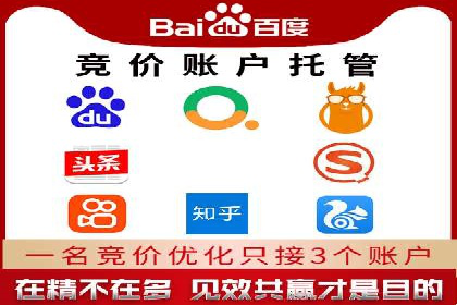 百度竞价包年推广助力企业实现线上线下融合