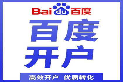 某企业通过竞价SEM实现品牌形象的快速提升