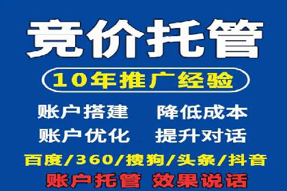 信息流广告开户案例：快速引流攻略