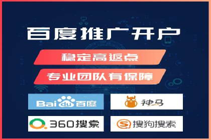 百度竞价运营策略优化：如何提高点击率